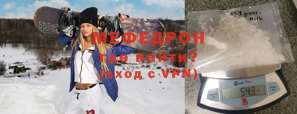 mdpv Абинск